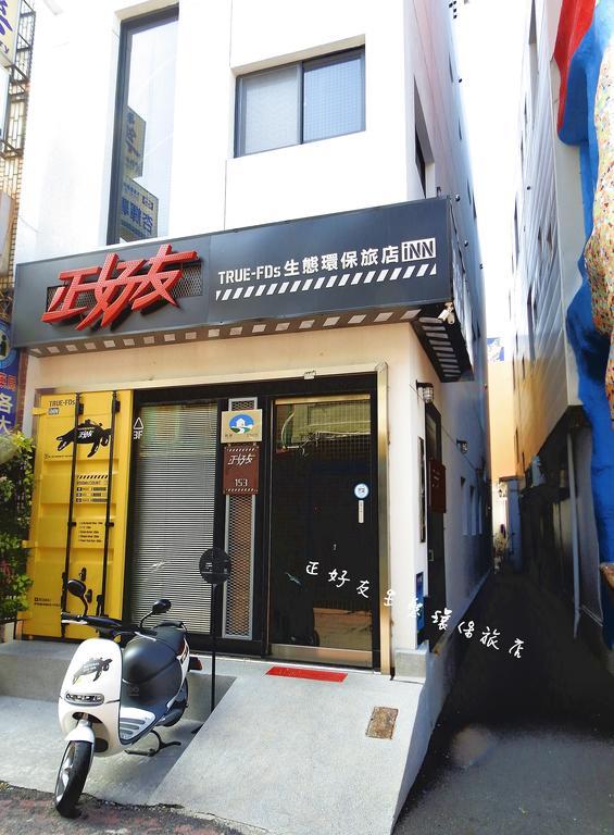 True-Fds Inn Xiaoliuqiu Exterior photo